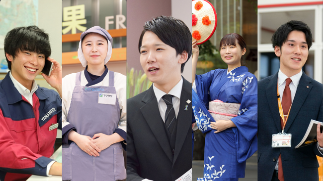 山形で働きたい学生と地元企業が未来を共創！地域をリードする企業と本気で考える「地元企業5社」「トヨタカローラ×古窯グループ」コラボインターンシップの参加受付中！