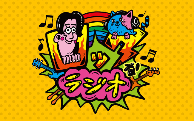 ラジオスタジオからライブハウスへ！ABCラジオ「ロックなラジオ」が初のライブイベントを開催！