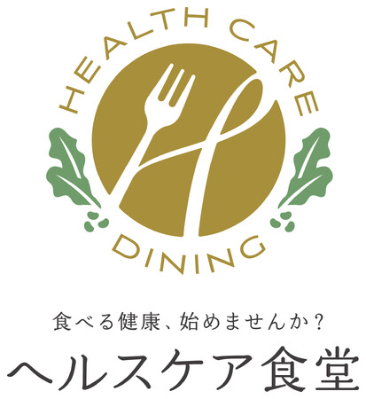 株式会社MYメディカルが医師監修の健康冷凍弁当「ヘルスケア食堂」を販売開始