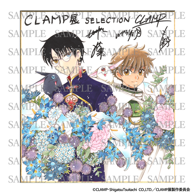 CLAMP展 -SELECTION- 名古屋会場にて描き下ろしサイン入り色紙の展示が決定！