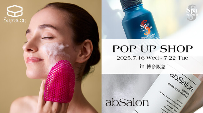 『Spa treatment＆スプラコールハニカム』博多阪急にてPOP UP STORE オープン
