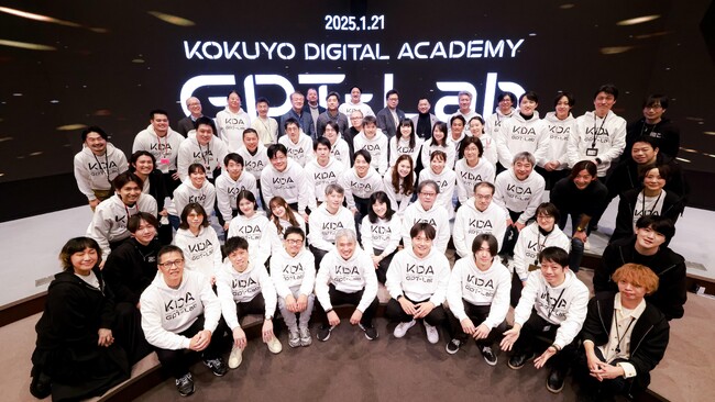 デジタル人材教育・実践プログラム「KOKUYO DIGITAL ACADEMY」season3を7月11日から開始