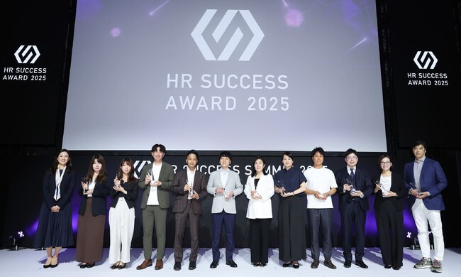 HR SUCCESS アワード2025トヨタ自動車、シャープ、三菱UFJ銀行、NTTドコモなどが受賞