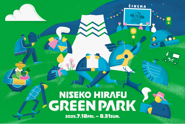 ～ニセコ東急 グラン・ヒラフではゲレンデを活用した夏季営業を開始～ 「NISEKO HIRAFU GREEN PARK」開催