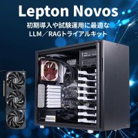 GDEPソリューションズとサイコム社が業務提携　LLM/RAG導入に最適な新製品　トライアルキット「Lepton Novos(レプトン・ノボス)シリーズ」を販売開始