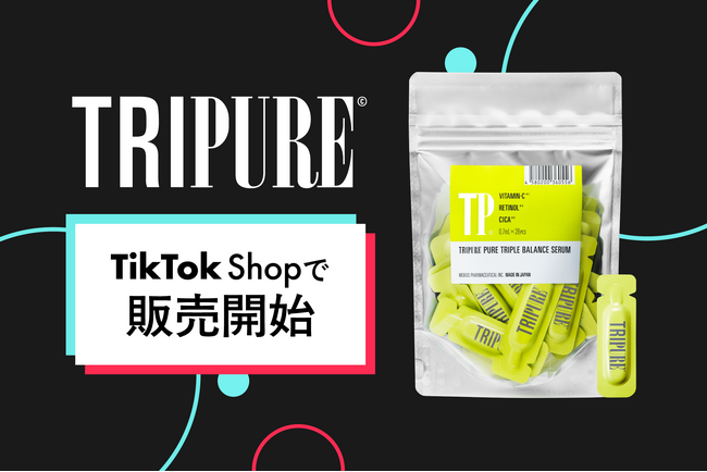 スキンケアブランド『TRIPURE（トリピュア）』TikTok Shopにて販売開始