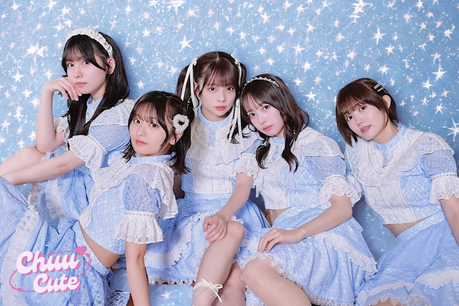 まりちゅうプロデュースの“可愛すぎる”新アイドルグループ「Chuu(ハート)Cute（チューキュート）」が本日デビュー！「Bitfan」にて、オフィシャルサイトおよびファンクラブをオープン