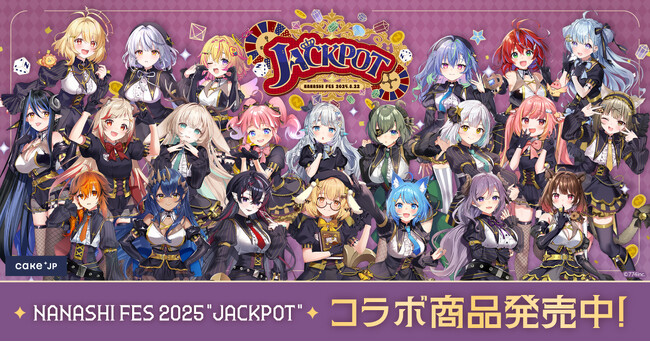 「NANASHI FES 2025 “JACKPOT”」開催記念！「ななしいんく」×Cake.jpの限定スイーツが登場！