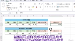 eラーニング「Microsoft Excel 2024使い方講座」を動学.tvに公開