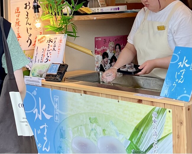 創業昭和47年、伊東駅前の老舗和菓子店が3種の「水まんじゅう」を7月12日（土）より夏期限定で実演販売開始！