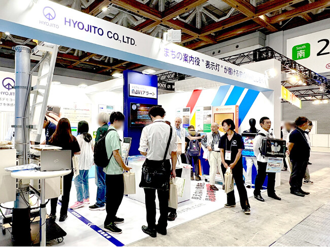 東京ビッグサイトで開催の「自治体・公共Week 2025」に出展