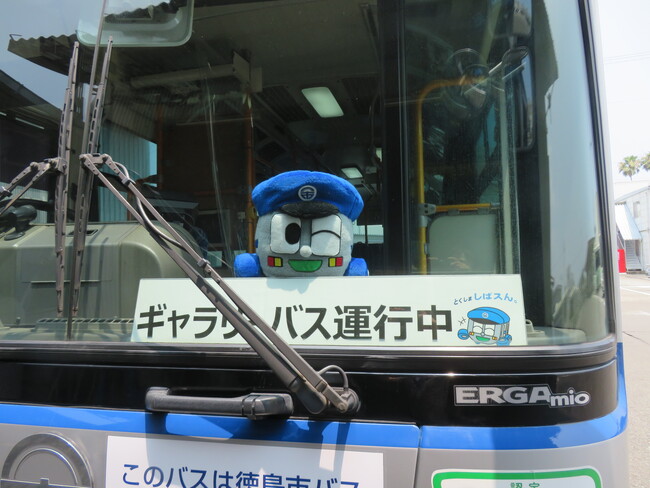 【徳島市】阿波おどり写真展ギャラリーバスに乗ってみよう!
