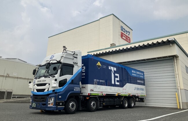 東罐ロジテック・全国通運・日本貨物鉄道・T2　自動運転トラックと貨物鉄道を組み合わせた「モーダルコンビネーション」　関東-九州間で初めての「往復」の実証を開始