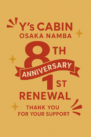 【ワイズキャビン大阪難波】創立8周年、リニューアル1周年を迎えて