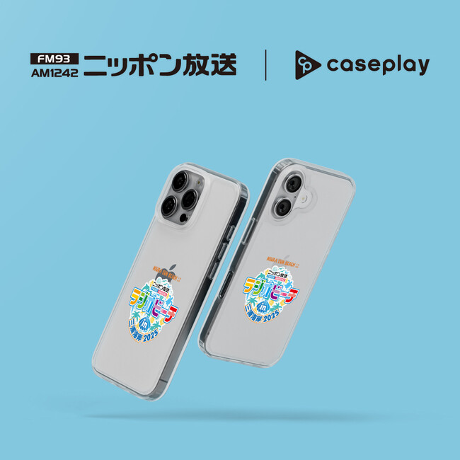 caseplayからニッポン放送のリスナー感謝イベント「ラジオビーチ in 三浦海岸2025～MIURA FUN BEACH～」のスマートフォンアクセサリーが登場！