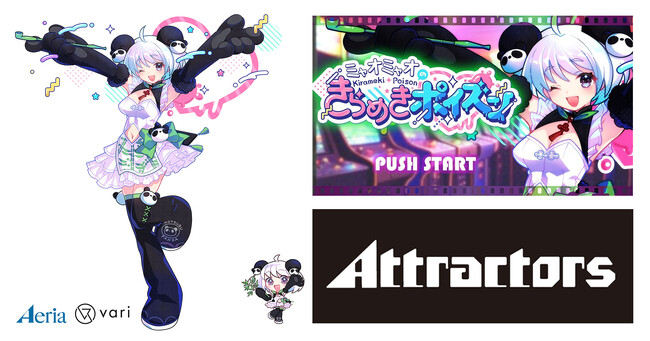 ハイブリッドクリエイター「ミャオミャオ」初のゲーム化プロジェクトが始動！BitSummitに出展決定！