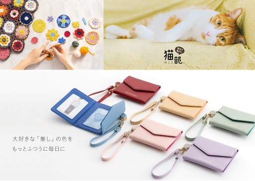 ～あなたの「偏愛」、フェリシモが満たします！～3,579名調査でお客さまの約6割が”偏愛”の持ち主であると判明！