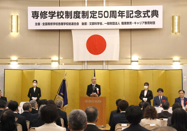 文部科学大臣より「専修学校教育功労者」として本学園理事長 多 忠貴が表彰されました