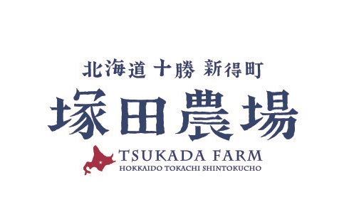 【7/11(金) 17:00オープン】北海道十勝新得町塚田農場 札幌北口店～とかちの恵みと生産者の声をお届け～