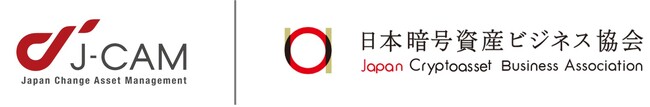 暗号資産レンディングサービス等を提供するJ-CAM、一般社団法人日本暗号資産ビジネス協会（JCBA）に入会