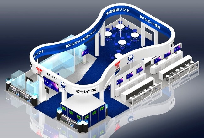 「MF-TOKYO 2025」出展のお知らせ