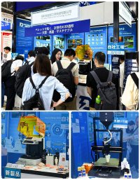 産業用FGF G5ultraと家庭用HALOT-X1、次世代3Dプリンタ展2025に初出展　PioCreatが東京で技術力披露