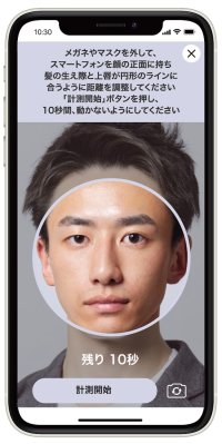 自律神経計測カルテコの無料モニター団体・企業を大募集　「イベントや企画、テレビ番組などで使ってみてください」