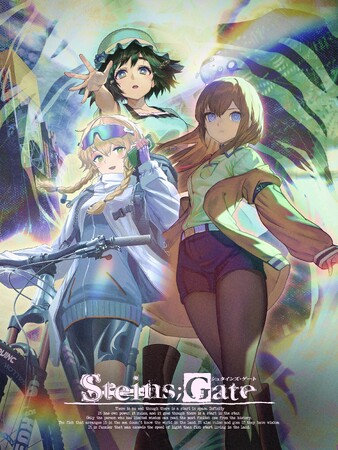 灯白社、「STEINS;GATE 15周年記念POPUP企画展 ～15年の月日を超える。ifの世界線～」キービジュアル、イベント内容、コラボクリエイターを公開！