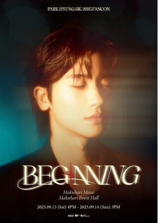 PARK HYUNG SIK 2025 FANCON [BEGINNING]メインポスター解禁！