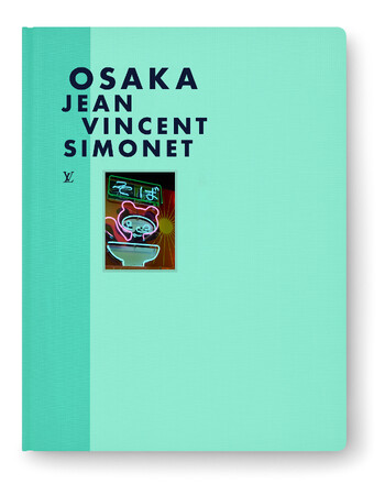 【ルイ・ヴィトン】フォトブック「ファッション・アイ 大阪」の作家 ジャン=ヴァンサン・シモネによるサイン会を大阪中之島美術館にて開催