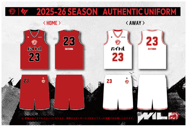 「さいたまブロンコス」2025-26シーズンユニフォームデザイン決定