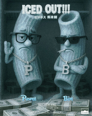 PUNPEE & BIM、初となる全国ツアー。東京での追加公演、「PUNPEE & BIM ICED OUT!!! TOUR 2025」-ビジネス解凍編- の開催が決定！