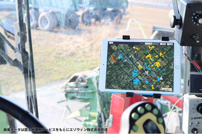 データ信頼性を、根底から支える。エゾウィン、みちびきCLASの「位置精度」を検証する社内ツールを開発。