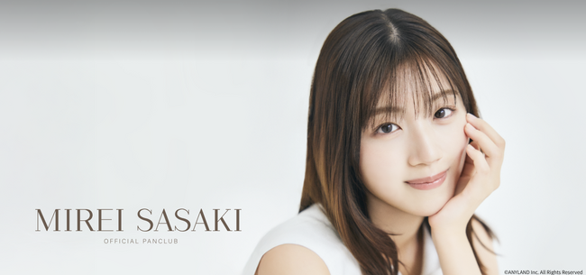 【本日7/12 12時】女優『佐々木美玲』公式ファンクラブをオープン！