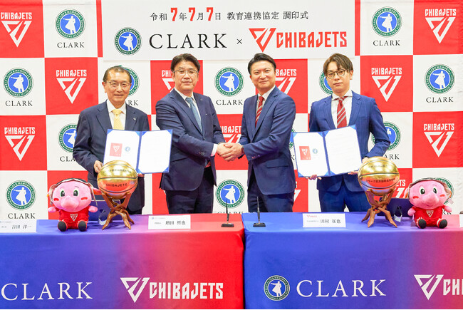 2026年4月に開講する千葉ジェッツと連携した「男子バスケットボール専攻」開講に先立ち、調印式を行いました。