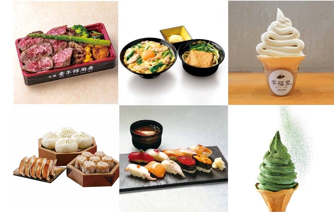 【そごう横浜店】第5回 うまいもの大会