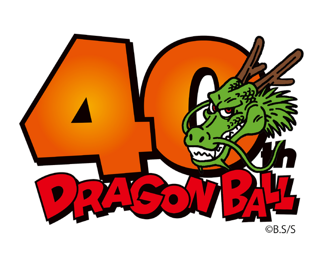 世界初の「DRAGON BALL STORE」が東京都内に2025年秋オープン決定！