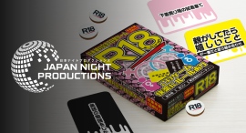 成人向けパーティーボードゲーム「R18」。発売2週間で累計1,000 部を突破。日本ナイトプロダクションズ株式会社。