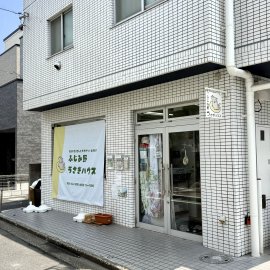 ふじみ野うさぎハウス ふじみ野うさぎハウス