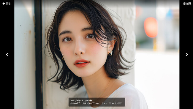 顧客カルテ管理機能（Googleドライブ連携）リリースのお知らせ / 予約システム SelectType（セレクトタイプ）