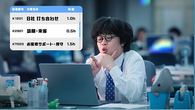 新・勤怠管理システム「iTime」、フジテレビでTVCM初放映開始！全国の企業・自治体へ、業務効率化と働き方改革を加速する新たな選択肢を発信