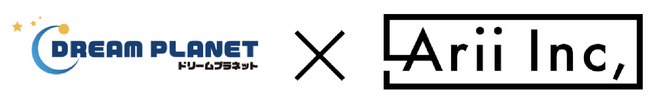 ワイハウグループの株式会社ドリームプラネット、営業力強化を目的として株式会社Ariiと業務提携開始