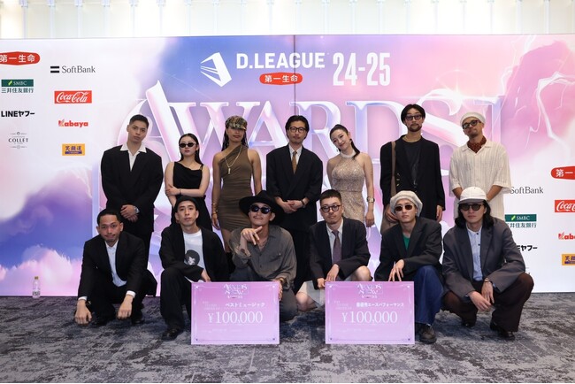 DYM MESSENGERS 「第一生命 D.LEAGUE 24-25 SEASON」最優秀エースパフォーマンス賞・ベストミュージック賞を受賞！