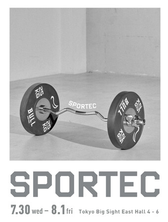 「SPORTEC 2025」出展決定！最強芸人・ガリットチュウ福島善成氏による柔術道場、IFBB PRO田口純平氏による特別イベント、PHI Pilates創始者によるセミナーなど豪華イベント開催！