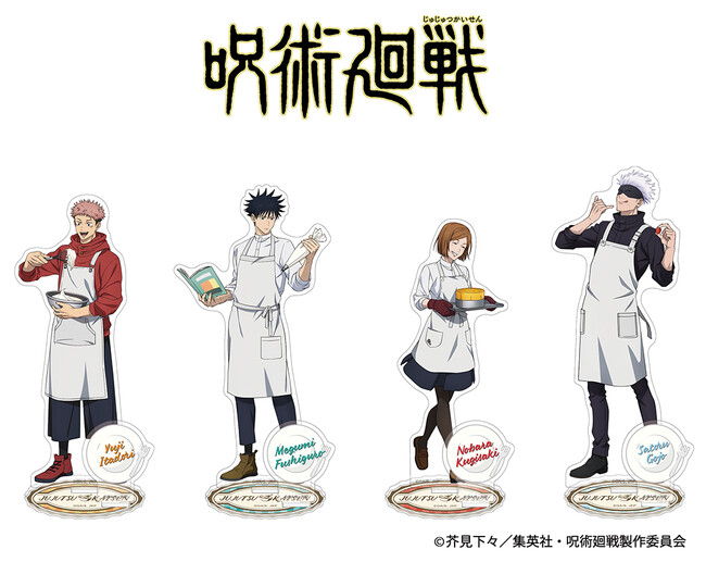 TVアニメ『呪術廻戦』より、調理実習中の虎杖たち4人の描き下ろしイラストを使用した新商品が10月4日発売！　アニメイトでは、特典「ビジュアルカード」がもらえるフェアも同日より開催!!