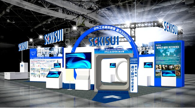 下水道管路更生工法『SPR工法』のラインアップ拡充