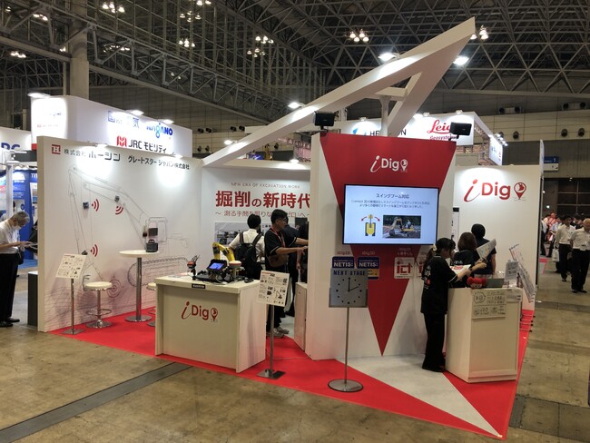 「CSPI-EXPO 2025」にてiDigシリーズを展示 実機体験や新モデルも好評