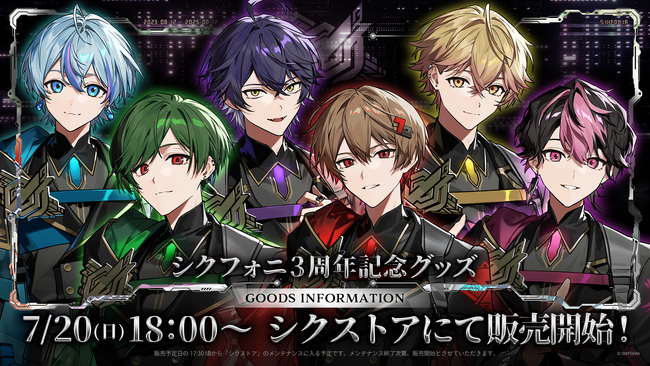 「シクフォニ」デビュー3周年を前に、進化と挑戦の先にある”これから”を示す新ビジュアルを先行公開