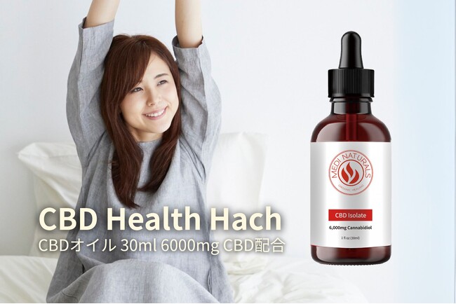 「アンチドーピング認証で安心」トップアスリート愛用【CBDオイル 高濃度6,000mg】