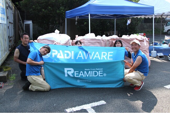＜イベントレポート＞下田海中水族館で「廃漁網の回収とリサイクルプロジェクト」を実施